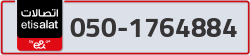  - code - 050 - number -1764884