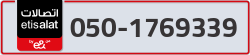  - code - 050 - number -1769339