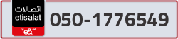  - code - 050 - number -1776549