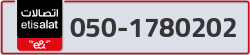 - code - 050 - number -1780202