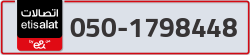  - code - 050 - number -1798448