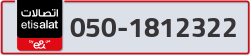  - code - 050 - number -1812322