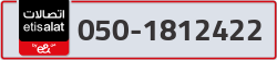  - code - 050 - number -1812422