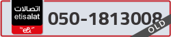  - code - 050 - number -1813008