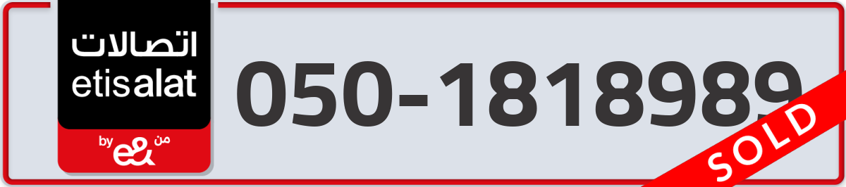 etisalat Mobile Number 050 code 1818989 number