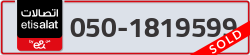  - code - 050 - number -1819599
