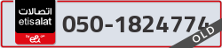  - code - 050 - number -1824774