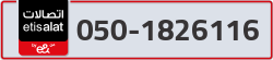  - code - 050 - number -1826116