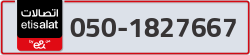  - code - 050 - number -1827667