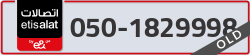  - code - 050 - number -1829998