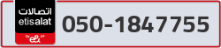  - code - 050 - number -1847755