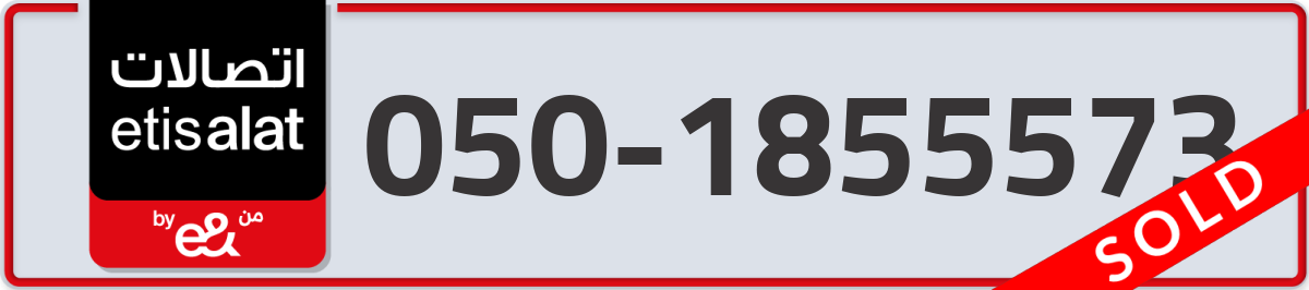 etisalat Mobile Number 050 code 1855573 number