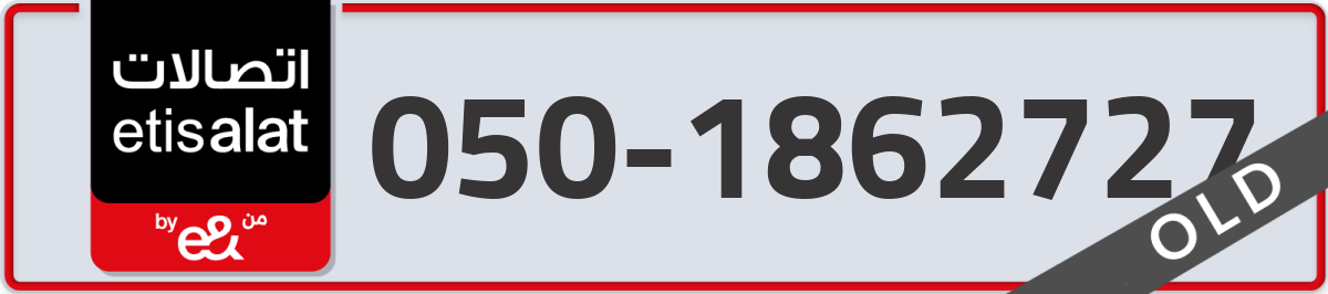 etisalat Mobile Number 050 code 1862727 number