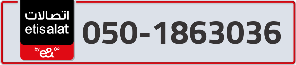 etisalat Mobile Number 050 code 1863036 number