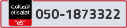  - code - 050 - number -1873322