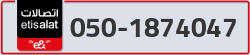  - code - 050 - number -1874047