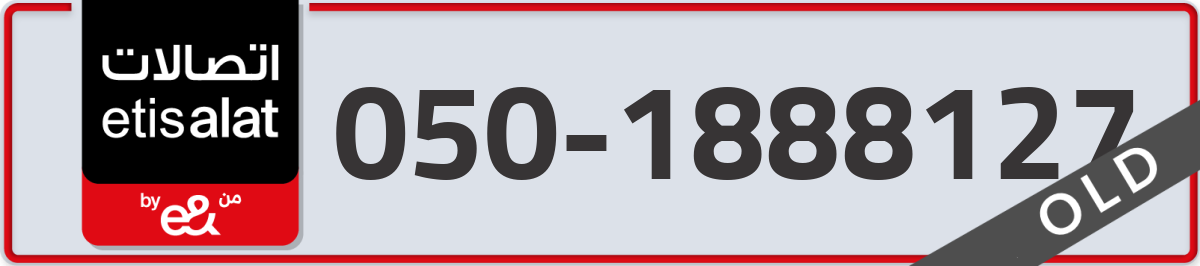 etisalat Mobile Number 050 code 1888127 number