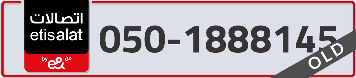 etisalat Mobile Number 050 code 1888145 number