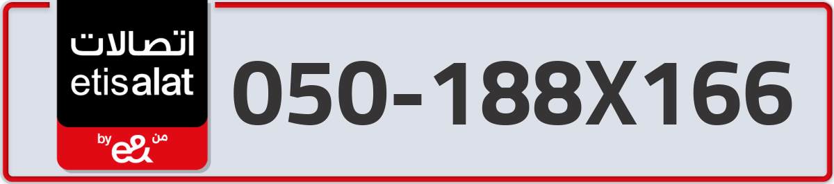 etisalat Mobile Number 050 code 188X166 number