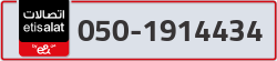  - code - 050 - number -1914434