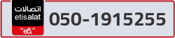  - code - 050 - number -1915255