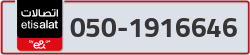  - code - 050 - number -1916646