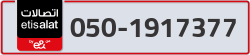  - code - 050 - number -1917377