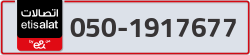  - code - 050 - number -1917677