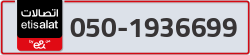  - code - 050 - number -1936699