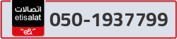  - code - 050 - number -1937799