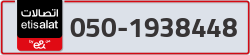  - code - 050 - number -1938448