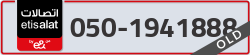  - code - 050 - number -1941888