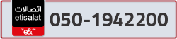  - code - 050 - number -1942200