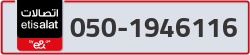  - code - 050 - number -1946116