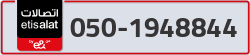  - code - 050 - number -1948844