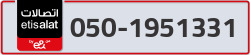  - code - 050 - number -1951331