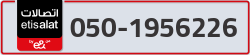  - code - 050 - number -1956226
