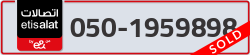  - code - 050 - number -1959898