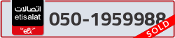  - code - 050 - number -1959988