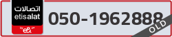  - code - 050 - number -1962888