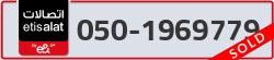  - code - 050 - number -1969779