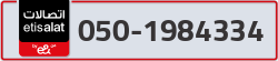  - code - 050 - number -1984334