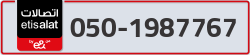  - code - 050 - number -1987767