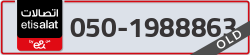 - code - 050 - number -1988863