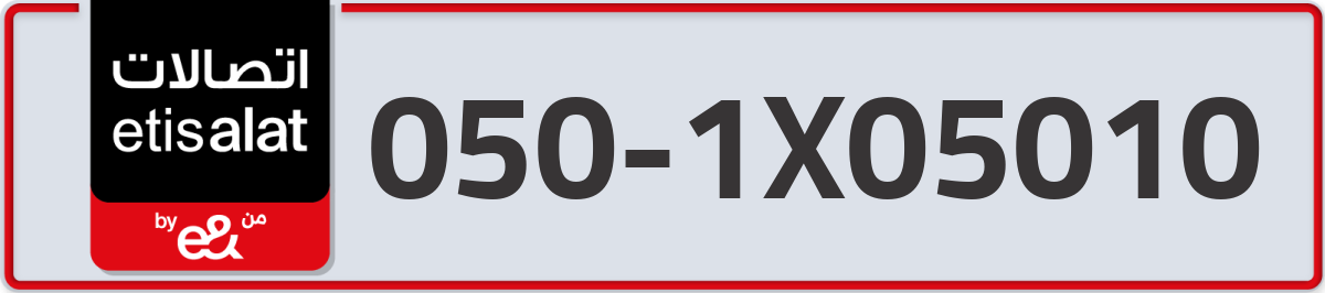 etisalat Mobile Number 050 code 1X05010 number