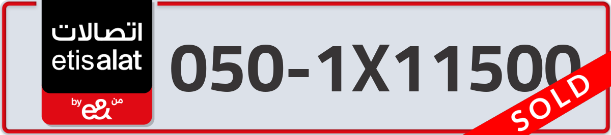 etisalat Mobile Number 050 code 1X11500 number