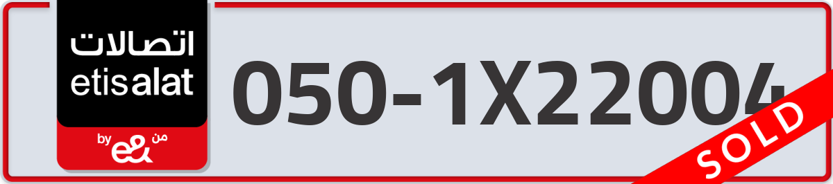 etisalat Mobile Number 050 code 1X22004 number