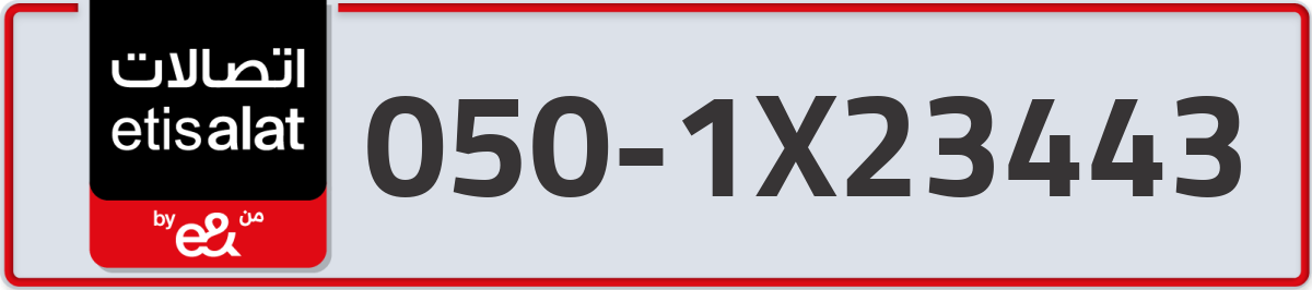 etisalat Mobile Number 050 code 1X23443 number