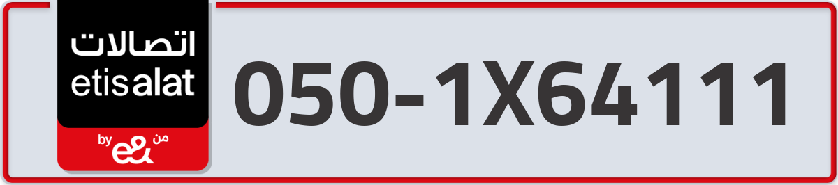 etisalat Mobile Number 050 code 1X64111 number