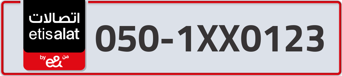 etisalat Mobile Number 050 code 1XX0123 number